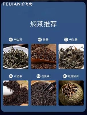 飞剑云动系列纯钛焖泡茶保温杯-海棠粉RD-390ML 商品图2