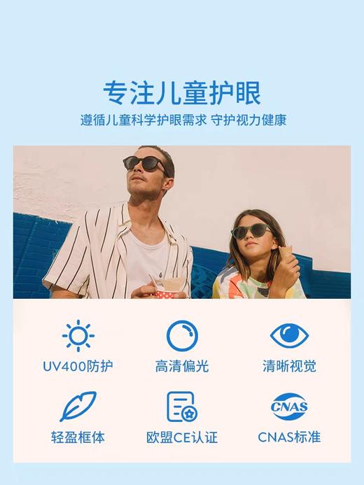 OLIVIO&CO婴幼儿圆形太阳眼镜  OS101-E-P  0-3Y 商品图2