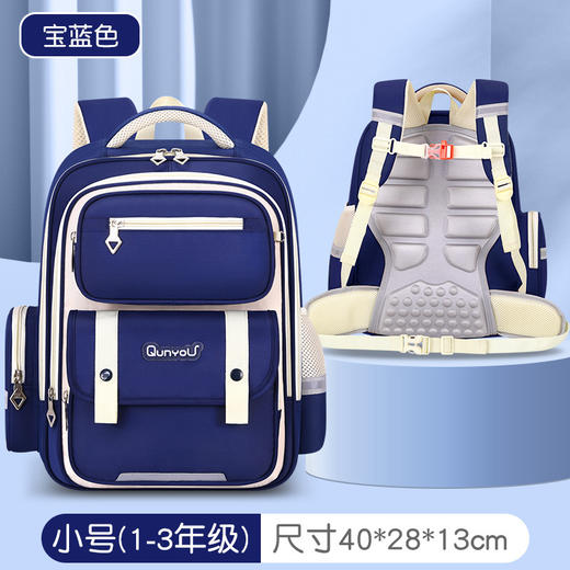 【时尚拼色书包，快乐学习】小学生书包英伦风 减负背垫耐磨儿童书包 3-6年级小学生书包 拆卸式腰带|大容量|舒适透气-QQ 商品图13
