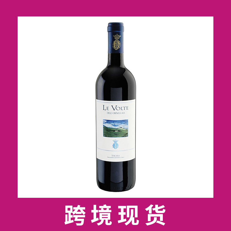 奥纳亚乐福特干红葡萄酒2022  Ornellaia 'Le Volte dell'Ornellaia' Toscana IGT, Tuscany, Italy