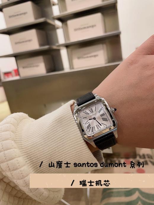 卡地亚山度士 商品图5