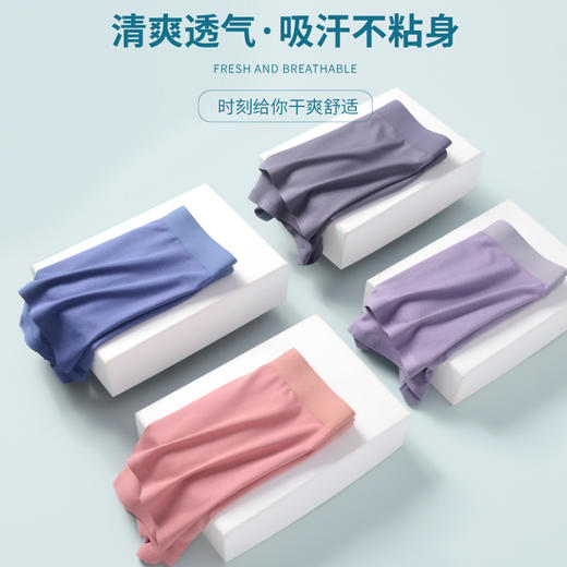 秋季新款 莫代尔无痕男士内裤 艾草抗菌里裆 纯色透气四角中腰 舒适平角裤学生青少年底裤 商品图2