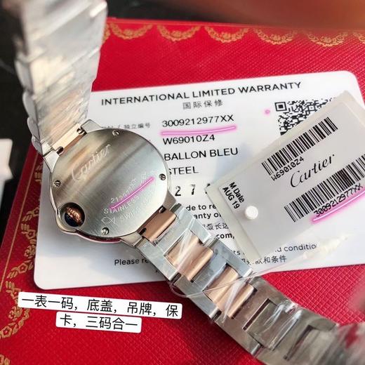 蓝气球28cm/渐金 商品图6