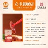 立丰广式腊肠正宗广味香肠500g煲仔饭正宗上海肉肠中华老字号 商品缩略图4