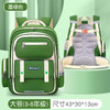 【时尚拼色书包，快乐学习】小学生书包英伦风 减负背垫耐磨儿童书包 3-6年级小学生书包 拆卸式腰带|大容量|舒适透气-QQ 商品缩略图5