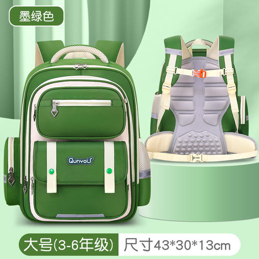 【时尚拼色书包，快乐学习】小学生书包英伦风 减负背垫耐磨儿童书包 3-6年级小学生书包 拆卸式腰带|大容量|舒适透气-QQ 商品图5