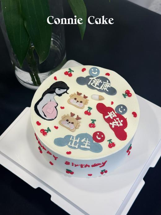 
【1553】孕妈妈祝福语蛋糕 商品图1