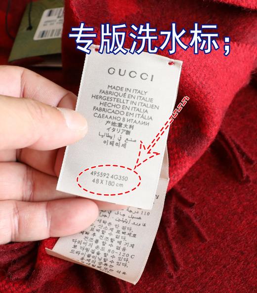gucci经典双G围巾 商品图7