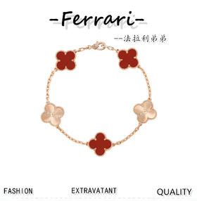 梵家 五花手链，天然宝石，小仙女必备款！