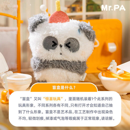 纪念日百货耙老师给好运贴贴乐盲袋159343267 商品图2