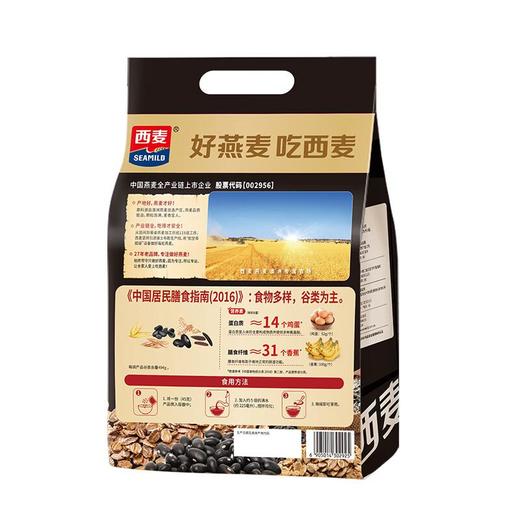 西麦5黑谷物燕麦片540g/袋 商品图2