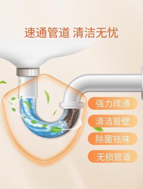 蔬果园管道疏通啫喱500g 商品图3