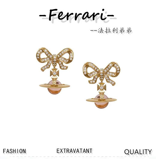 Vivienne Westwood薇薇安西太后土星蝴蝶结耳钉！ 商品图0