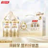 【618会员提前购】汤臣倍健星钻蛋白质粉（动植物双蛋白） 辅助增强免疫力 商品缩略图8