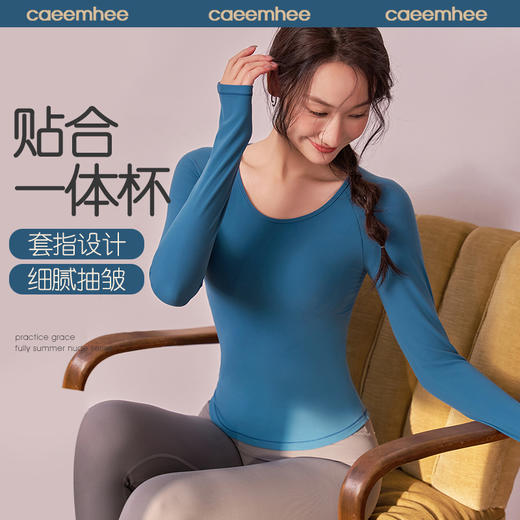 卡益长袖一体杯-电商款 KU01540-D_KXD 商品图0