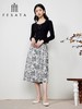 3楼FEXATA服饰(新百购) 时髦中式提花马面裙 商品缩略图0