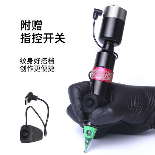 点刺调频无线纹身电源DW3迷你变压器马达笔刺青电池 惊蛰纹身器材 商品图3