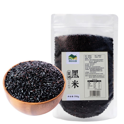 粮田拾趣黑米 商品图0