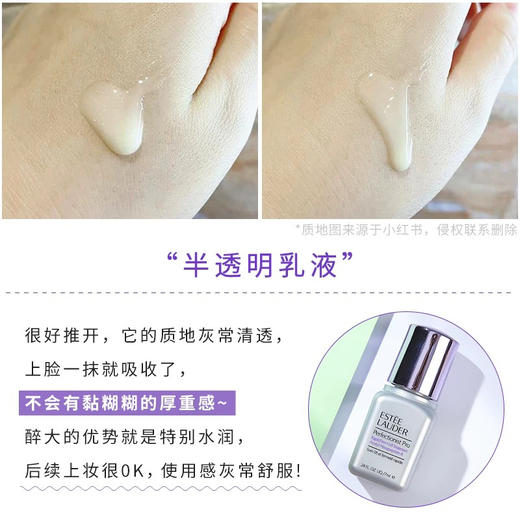 【专柜小样】美国 Estee Lauder雅诗兰黛 线雕精华 7ml / 15ml 商品图4