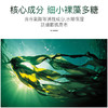 海藻紧致水晶眼膜贴 深层滋养 修护抗皱 紧致改善眼周细纹 黑眼圈眼袋 商品缩略图1