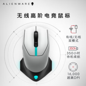 外星人AW610M双模无线游戏鼠标