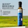 有机亚麻籽油 250ml/瓶【晟麦】 商品缩略图2