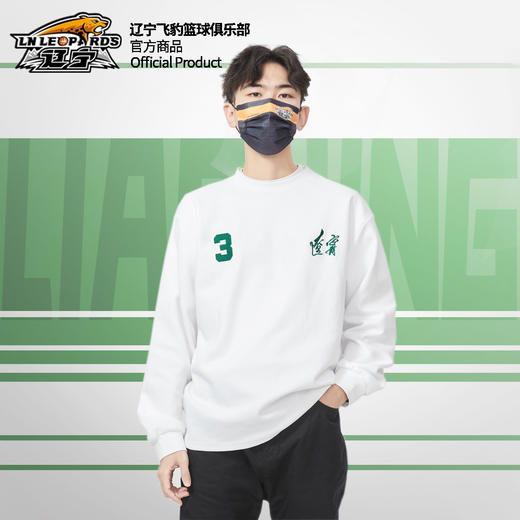 辽宁飞豹男篮官方商品丨辽篮圆领刺绣卫衣宽松长袖秋冬百搭潮流 商品图0