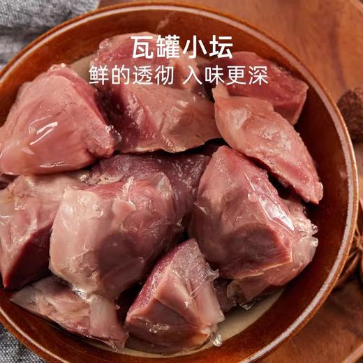 立丰鸭肫小坛泡椒味即食鸭胗上海特产熟食休闲零食小吃118g/袋 商品图1