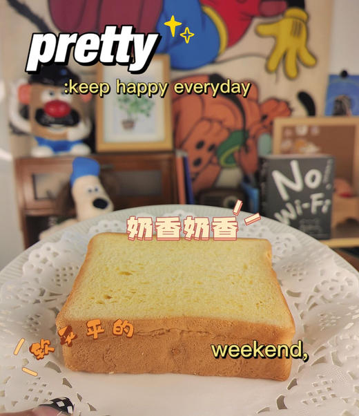 【品牌直发】新品秒杀🔥39.9到手四箱小叉叉高钙黄油吐司🍞 饱腹又美味，松软不甜腻，全家都爱吃~💥闭眼入~ 商品图3