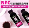【每瓶约108颗桑葚榨取】椹动力·小黑瓶NFC纯桑葚汁小黑瓶230ml/瓶  鲜榨新鲜原浆营养果汁 商品缩略图3