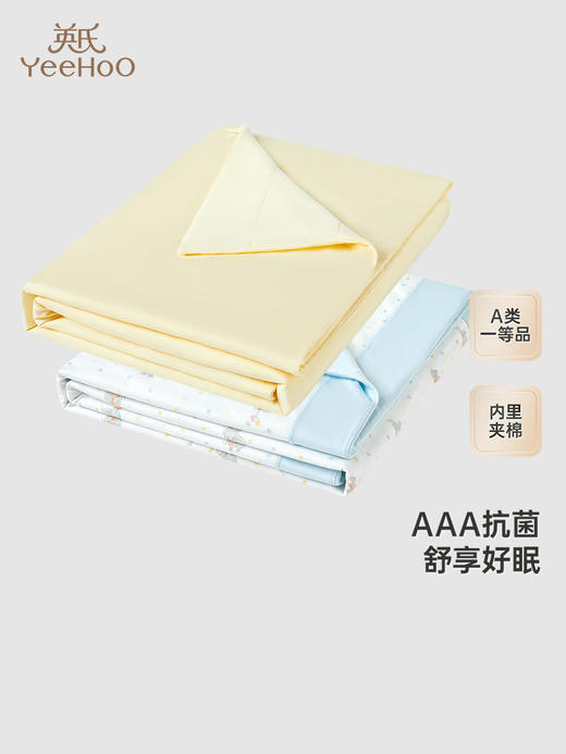 英氏婴儿大被套四季款大豆棉抗菌被套宝宝床品24新款YEBTJ0Q003A YEBTJ0Q004A 商品图0
