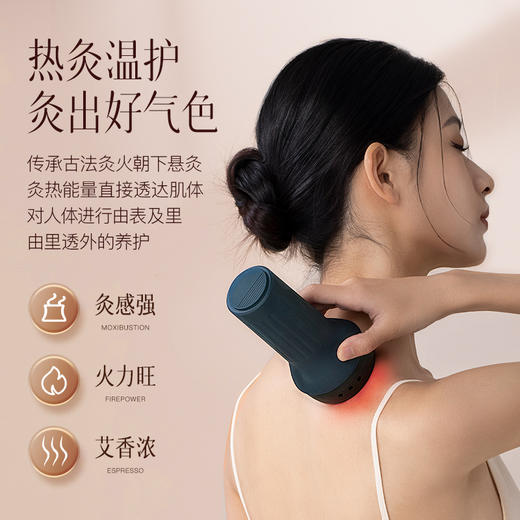 雷火砭石罐  赠5袋艾草贴 商品图1