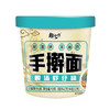 【劲道手擀面，还原记忆里的味道】 趣小馋手擀面速食品桶装泡面，免煮冲泡5分钟速食回感劲道，方便面整箱红烧牛肉面重庆小面条解馋饱腹QQ 商品缩略图7