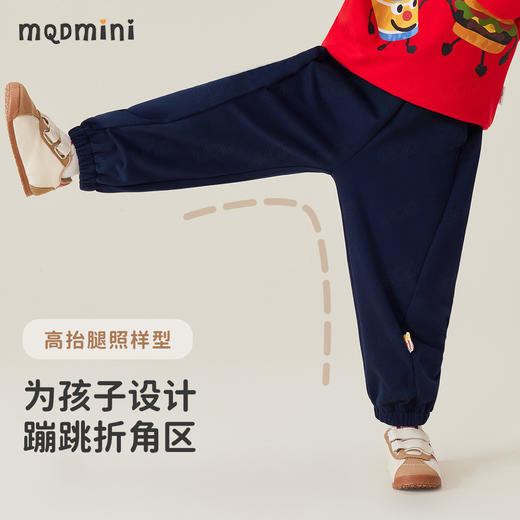 【80-140】【MQDmini】男女童春秋裤子休闲卫裤 商品图1