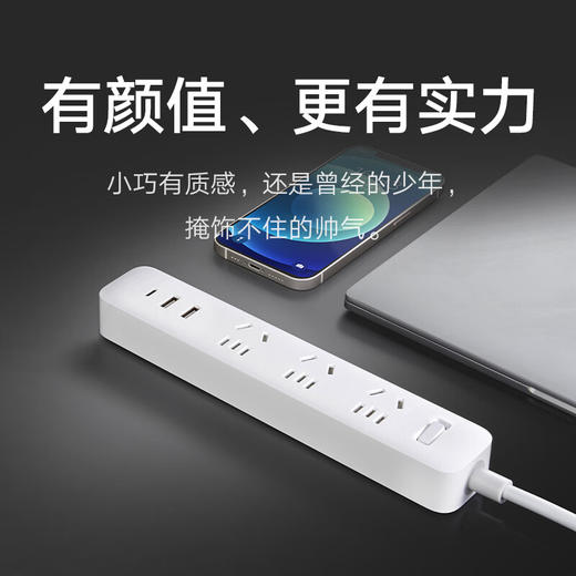 积分免费兑：小米（MI）米家插线板20W快充版（2A1C）USB插座/插排/排插/拖线板/插板/接线板 总控 全长1.8米 白色 商品图4