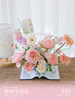 清新书本花篮 商品缩略图0