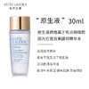 【专柜小样】美国 Estee Lauder雅诗兰黛 原生液/樱花水 爽肤水 30ml/50ml 商品缩略图4