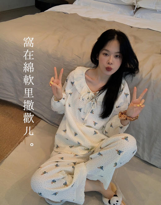 【蓝色花语】秋新款双层棉纱家居服女蕾丝棉纱衣长袖娃娃领休闲舒适套装睡衣 商品图2