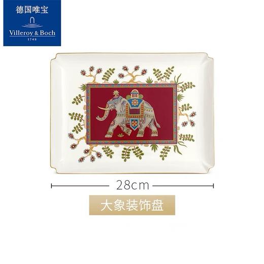 VilleroyBoch德国唯宝欧式进口金边骨瓷装饰盘复古艺术奢华中东 商品图1