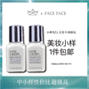 【专柜小样】美国 Estee Lauder雅诗兰黛 线雕精华 7ml / 15ml 商品缩略图0