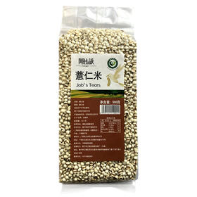 阿比该 薏仁米 500g*2