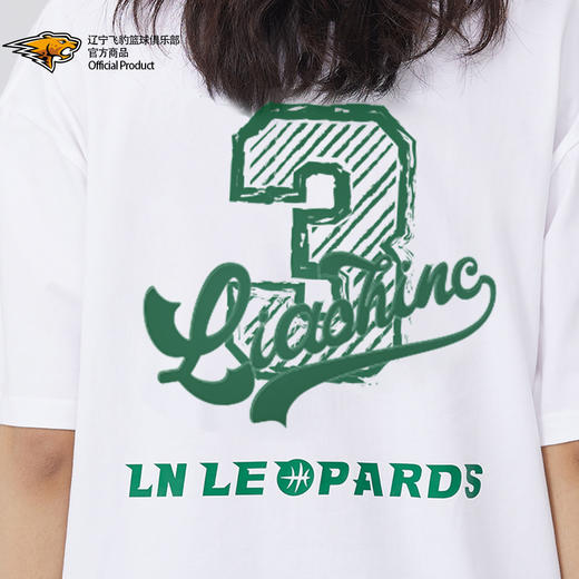 辽宁飞豹男篮官方商品丨辽篮球员印号白色T恤棉质继伟张镇麟杨鸣 商品图3