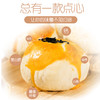 蛋黄酥（55g*12个） 330g*2 商品缩略图4