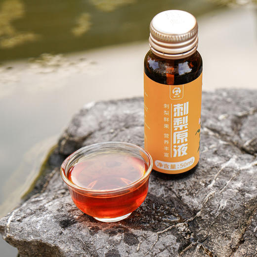 【年货价】【刺梨原液】贵州野果刺梨鲜果鲜榨 天然SOD 高维C维P 纯净配方 营养又健康 坚持每天喝 每盒50ml*10支 商品图4