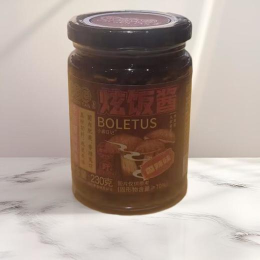小酱日记牛肝菌炫饭酱 230g/瓶 商品图0