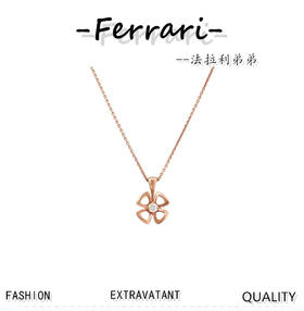 B家Fiorever咏绽项链