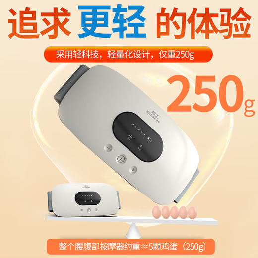 和正腰部按摩器智能多功能热敷腹部揉捏按摩仪缓痛暖宝腰带 商品图5