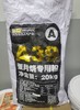 （搭把手）A39 蛋月烧专用粉 20KG/袋 商品缩略图0
