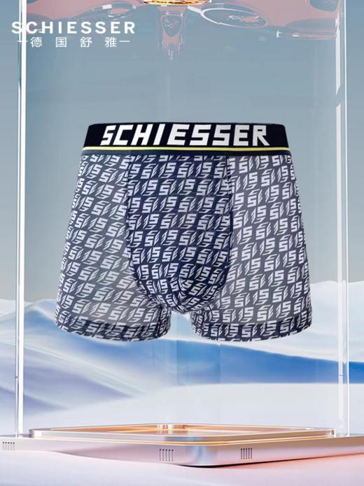 【冰丝速干】SCHIESSER德国舒雅第二肌肤平角小裤39/24000T 商品图0