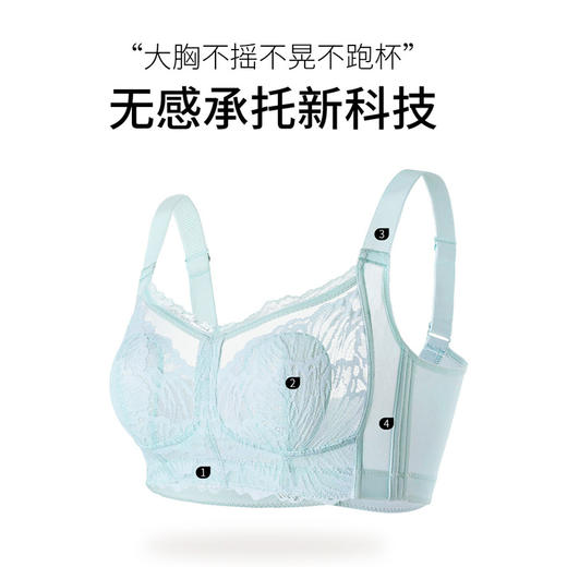 微澜兔耳朵水晶杯文胸 全罩杯大胸显小超强侧收 无钢圈七彩纱蕾丝花边 透气网布 兔耳朵三文治棉杯 商品图4